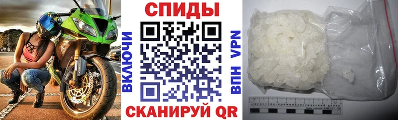 наркота Серов Амфетамин Premium