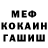 Метадон белоснежный FOLOVER FUCK