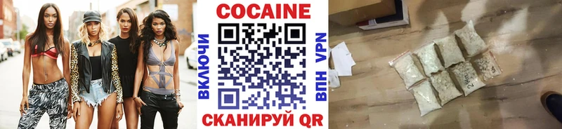 купить omg онион КОКАИН 98% Серов