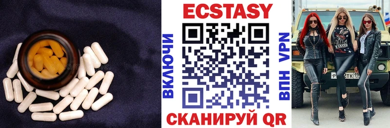 mega tor  Серов  ЭКСТАЗИ таблы 