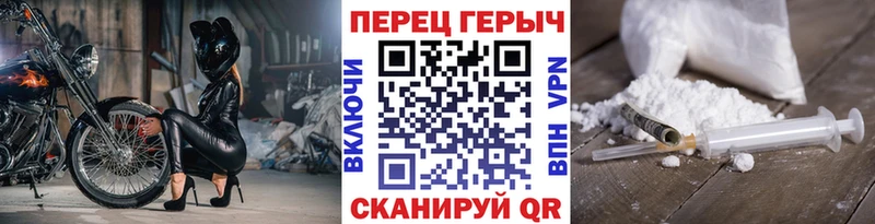 маркетплейс формула  Серов  Героин хмурый 