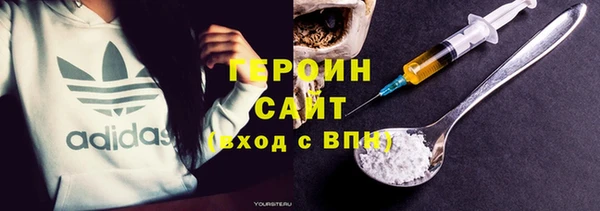 ГАЛЛЮЦИНОГЕННЫЕ ГРИБЫ Алексеевка