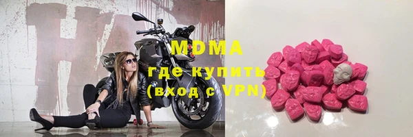 соль ск Няндома
