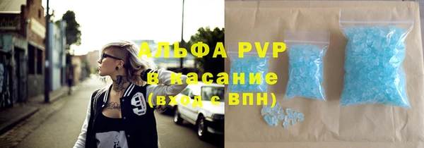 дурь Нязепетровск
