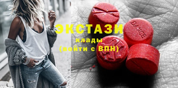 ГАЛЛЮЦИНОГЕННЫЕ ГРИБЫ Алексеевка