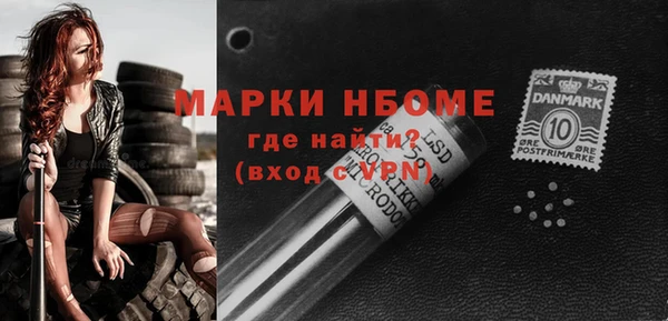 наркотики Алзамай
