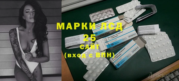 ГАЛЛЮЦИНОГЕННЫЕ ГРИБЫ Алексеевка