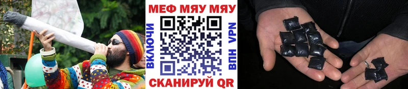 МЕФ кристаллы  Серов 
