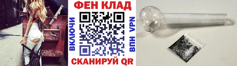 МЕТАМФЕТАМИН мет  kraken ссылки  Серов 
