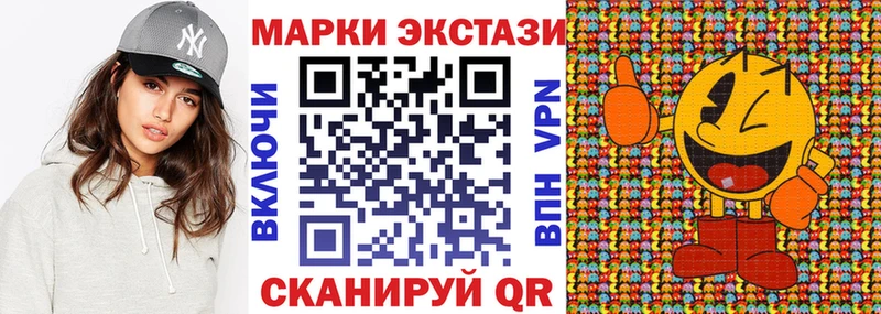 Марки NBOMe 1,5мг  Серов 