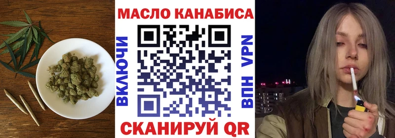 Дистиллят ТГК жижа  Серов 